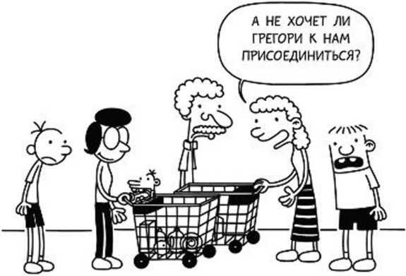 Дневник слабака. Собачья жизнь Дневник слабака. Собачья жизнь