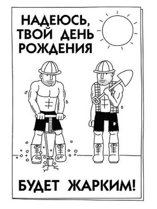 Дневник слабака. Собачья жизнь Дневник слабака. Собачья жизнь