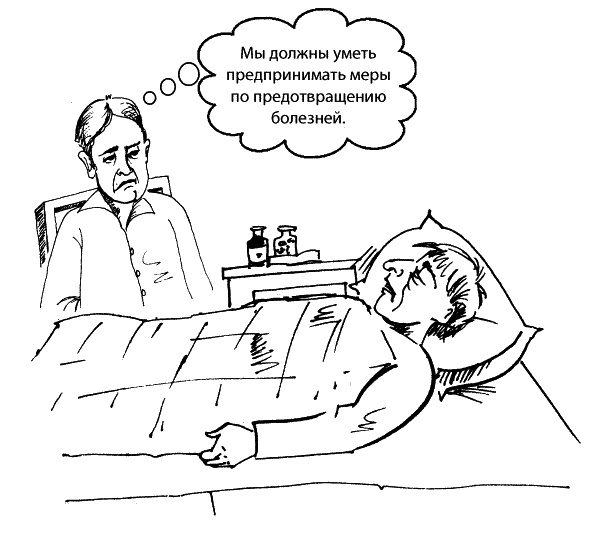 Как быть счастливым всегда. 128 советов, которые избавят вас от стресса и тревоги