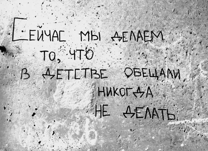 Дети в сети. Шлем безопасности ребенку в интернете Дети в сети. Шлем безопасности ребенку в интернете