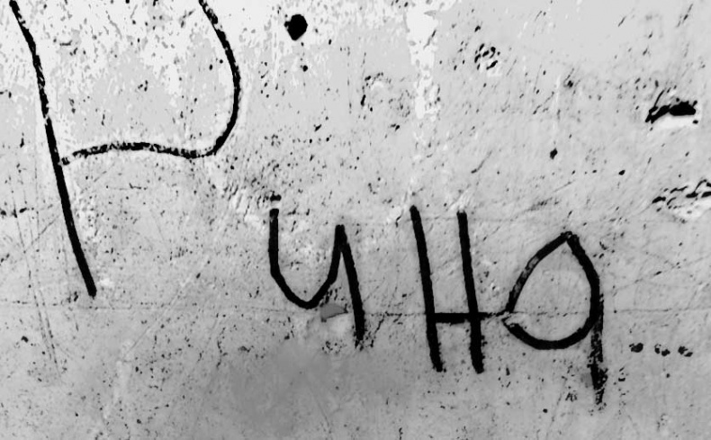 Дети в сети. Шлем безопасности ребенку в интернете Дети в сети. Шлем безопасности ребенку в интернете
