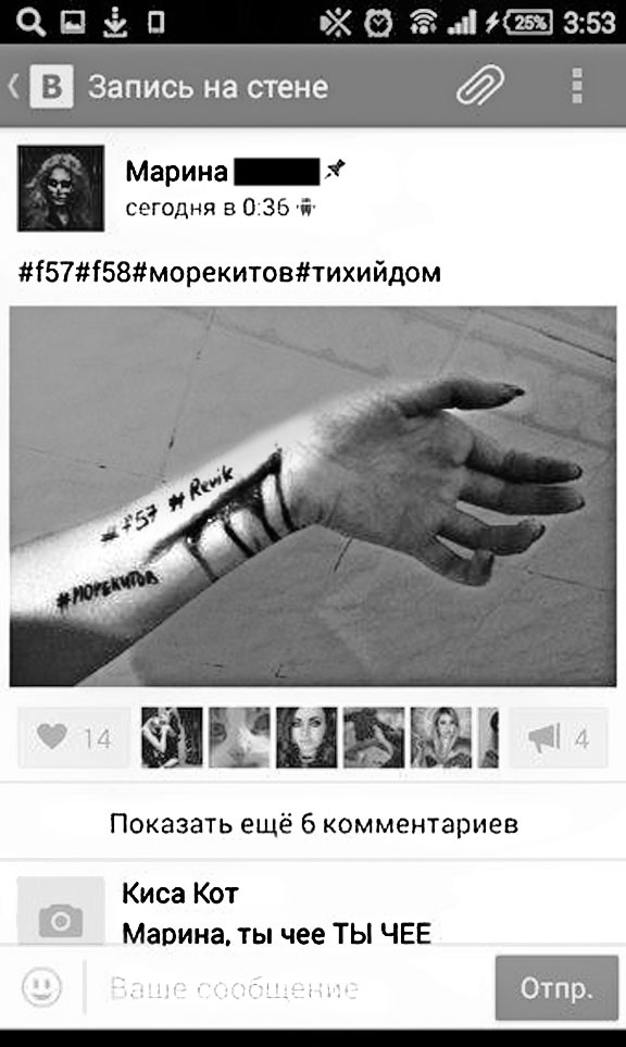 Дети в сети. Шлем безопасности ребенку в интернете Дети в сети. Шлем безопасности ребенку в интернете