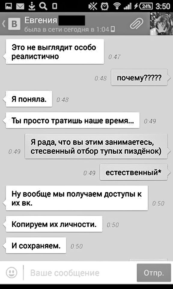 Дети в сети. Шлем безопасности ребенку в интернете Дети в сети. Шлем безопасности ребенку в интернете