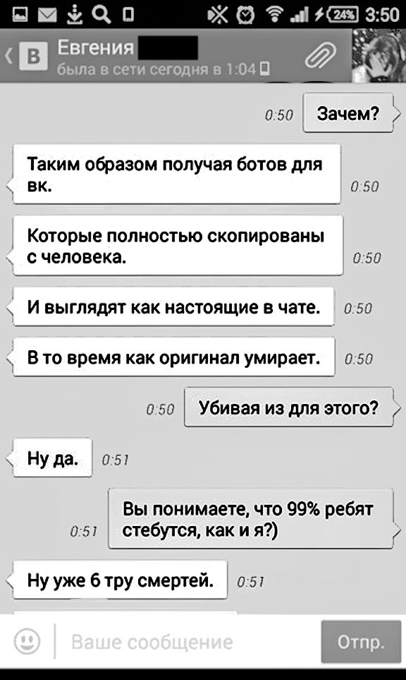 Дети в сети. Шлем безопасности ребенку в интернете Дети в сети. Шлем безопасности ребенку в интернете