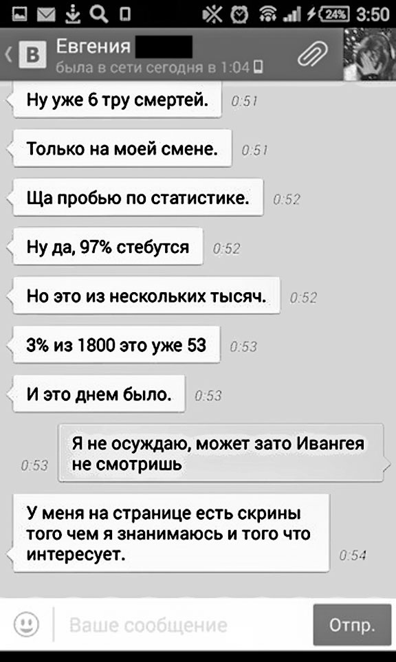 Дети в сети. Шлем безопасности ребенку в интернете Дети в сети. Шлем безопасности ребенку в интернете