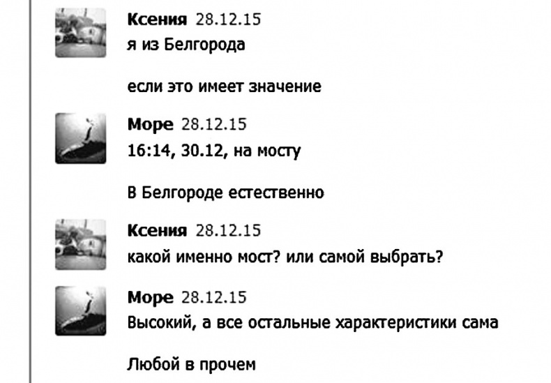Дети в сети. Шлем безопасности ребенку в интернете Дети в сети. Шлем безопасности ребенку в интернете