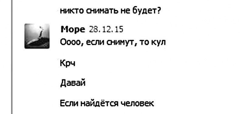 Дети в сети. Шлем безопасности ребенку в интернете Дети в сети. Шлем безопасности ребенку в интернете