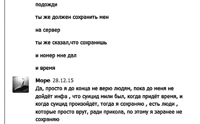 Дети в сети. Шлем безопасности ребенку в интернете Дети в сети. Шлем безопасности ребенку в интернете