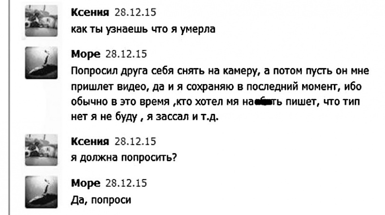 Дети в сети. Шлем безопасности ребенку в интернете Дети в сети. Шлем безопасности ребенку в интернете