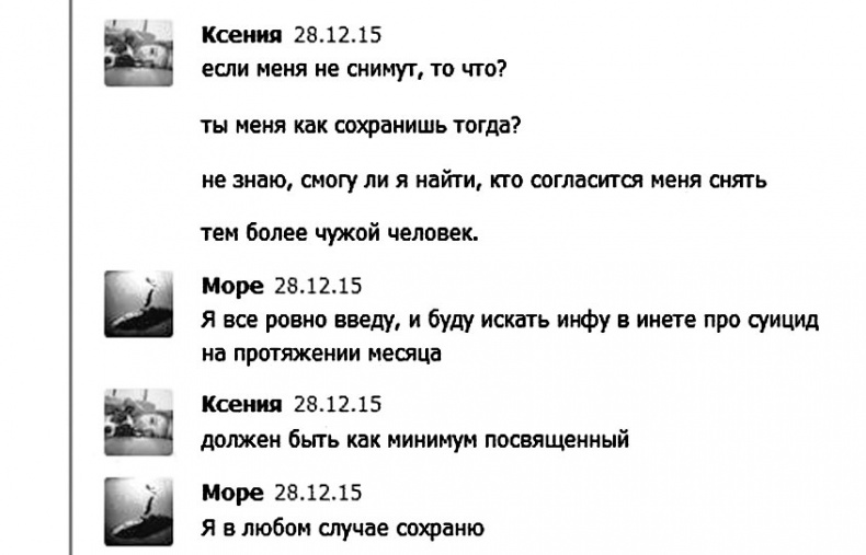 Дети в сети. Шлем безопасности ребенку в интернете Дети в сети. Шлем безопасности ребенку в интернете