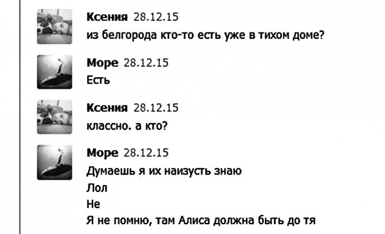 Дети в сети. Шлем безопасности ребенку в интернете Дети в сети. Шлем безопасности ребенку в интернете