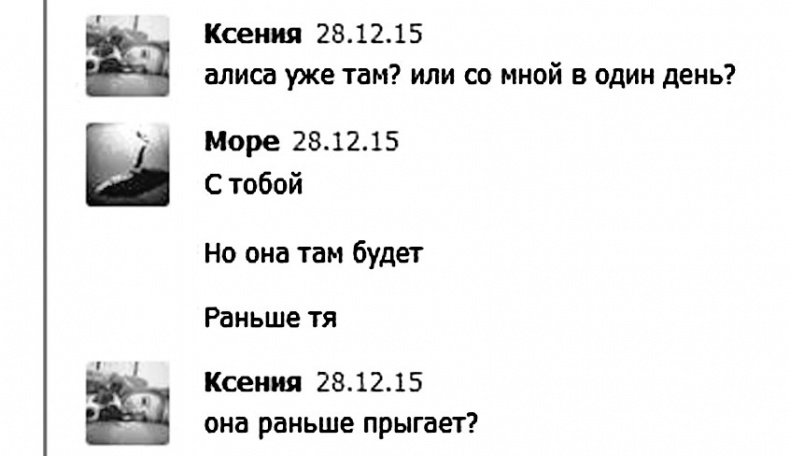 Дети в сети. Шлем безопасности ребенку в интернете Дети в сети. Шлем безопасности ребенку в интернете
