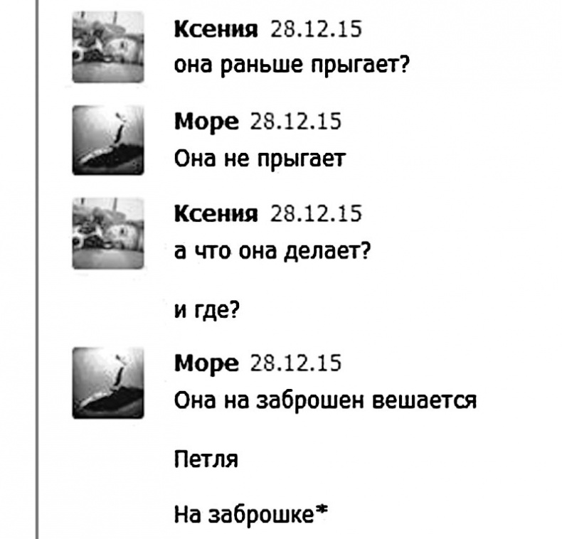 Дети в сети. Шлем безопасности ребенку в интернете Дети в сети. Шлем безопасности ребенку в интернете