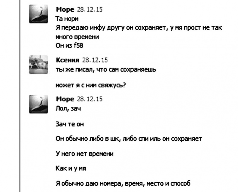 Дети в сети. Шлем безопасности ребенку в интернете Дети в сети. Шлем безопасности ребенку в интернете