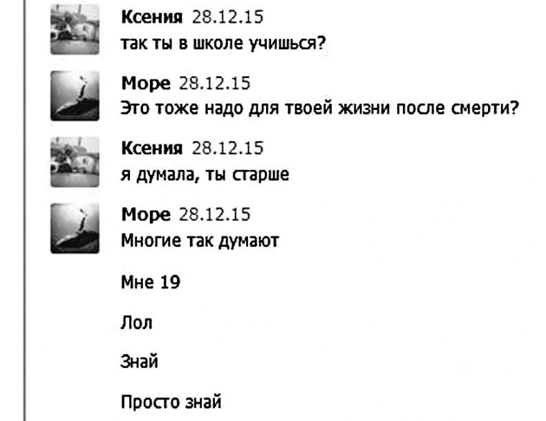 Дети в сети. Шлем безопасности ребенку в интернете Дети в сети. Шлем безопасности ребенку в интернете