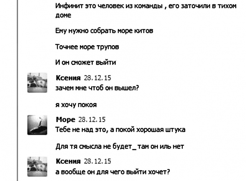 Дети в сети. Шлем безопасности ребенку в интернете Дети в сети. Шлем безопасности ребенку в интернете