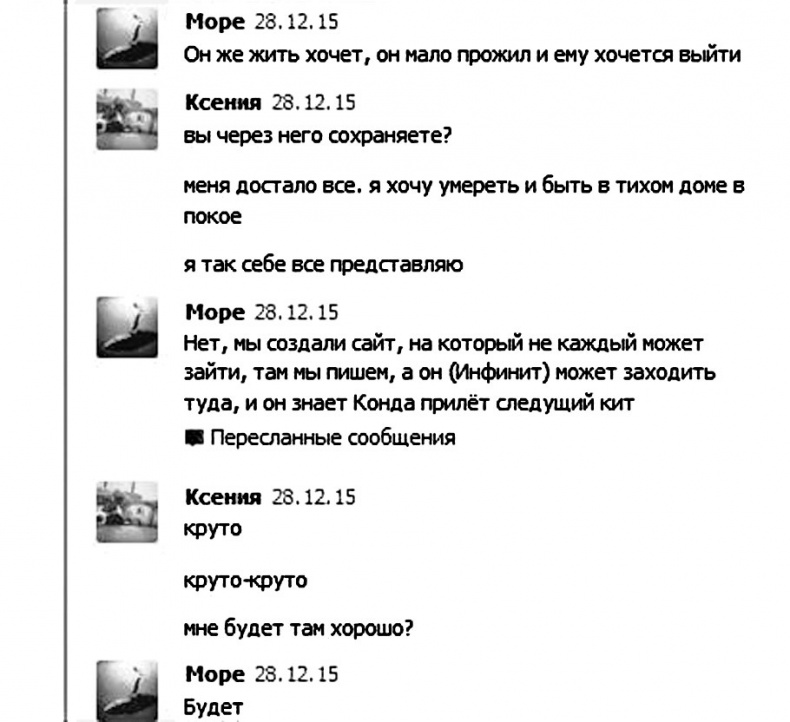 Дети в сети. Шлем безопасности ребенку в интернете Дети в сети. Шлем безопасности ребенку в интернете