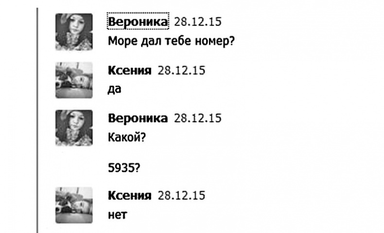 Дети в сети. Шлем безопасности ребенку в интернете Дети в сети. Шлем безопасности ребенку в интернете
