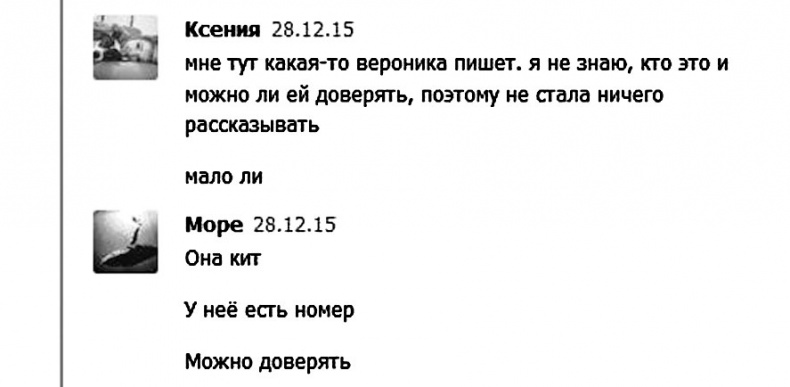 Дети в сети. Шлем безопасности ребенку в интернете Дети в сети. Шлем безопасности ребенку в интернете
