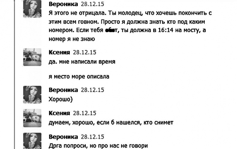Дети в сети. Шлем безопасности ребенку в интернете Дети в сети. Шлем безопасности ребенку в интернете