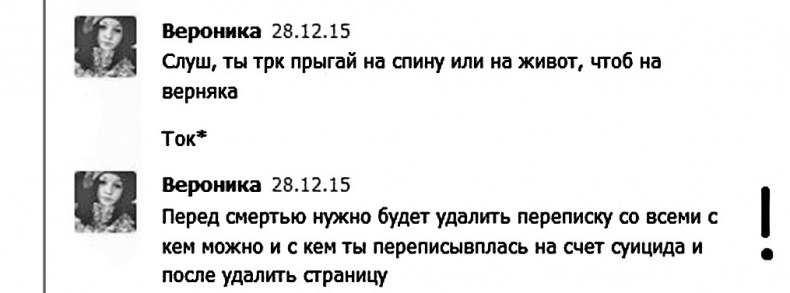 Дети в сети. Шлем безопасности ребенку в интернете Дети в сети. Шлем безопасности ребенку в интернете