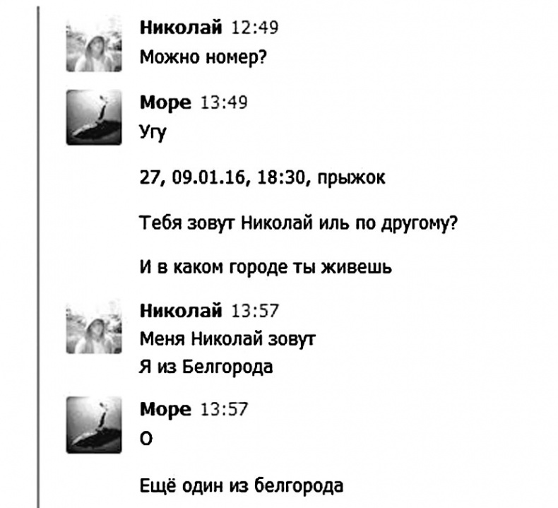 Дети в сети. Шлем безопасности ребенку в интернете Дети в сети. Шлем безопасности ребенку в интернете