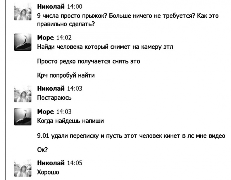 Дети в сети. Шлем безопасности ребенку в интернете Дети в сети. Шлем безопасности ребенку в интернете