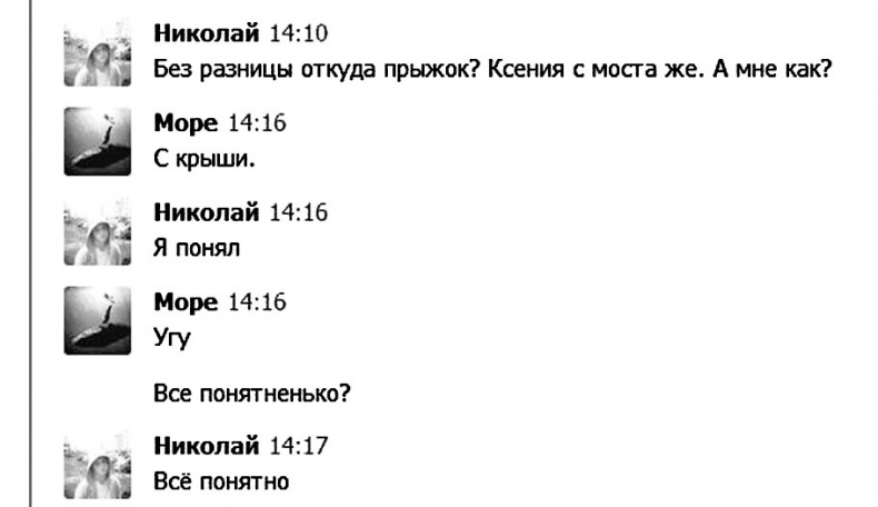 Дети в сети. Шлем безопасности ребенку в интернете Дети в сети. Шлем безопасности ребенку в интернете