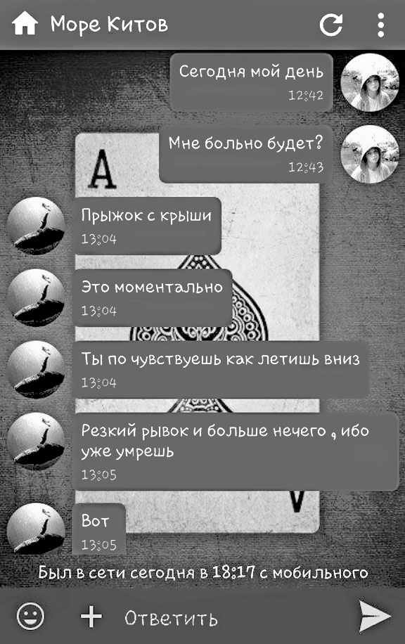 Дети в сети. Шлем безопасности ребенку в интернете Дети в сети. Шлем безопасности ребенку в интернете