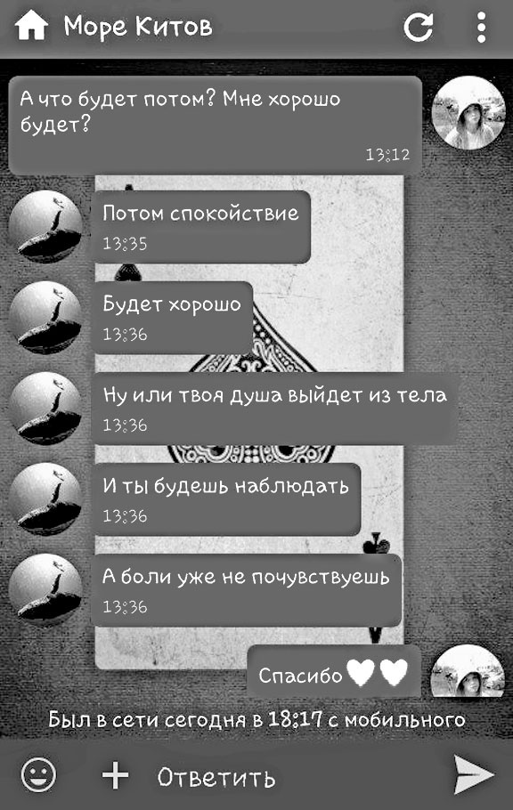 Дети в сети. Шлем безопасности ребенку в интернете Дети в сети. Шлем безопасности ребенку в интернете