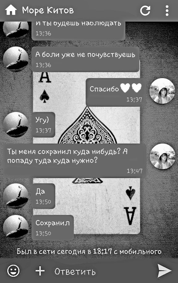 Дети в сети. Шлем безопасности ребенку в интернете Дети в сети. Шлем безопасности ребенку в интернете