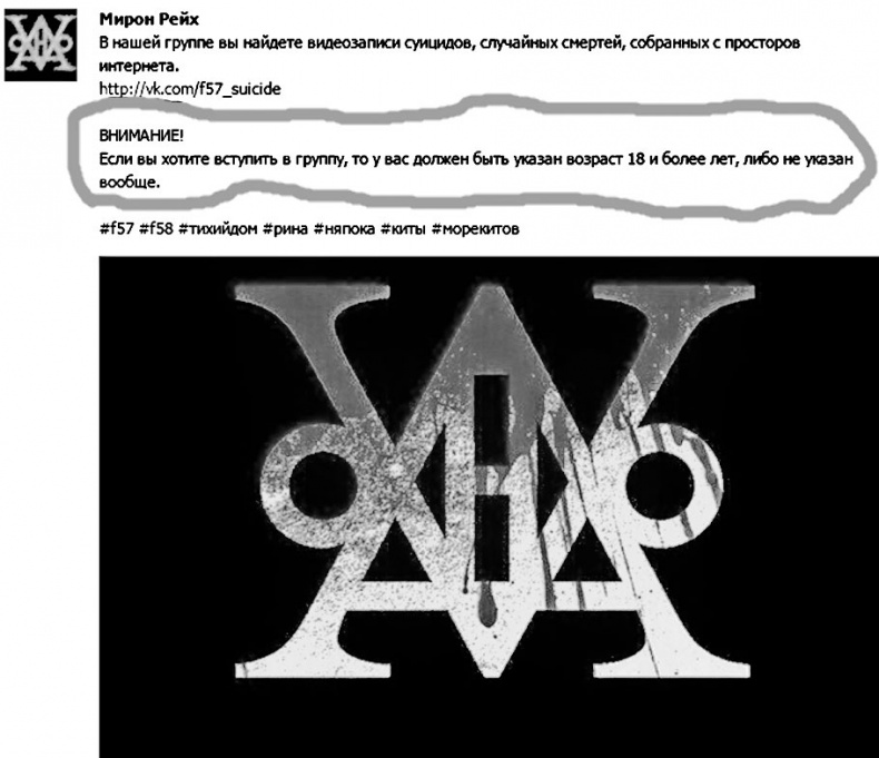 Дети в сети. Шлем безопасности ребенку в интернете Дети в сети. Шлем безопасности ребенку в интернете