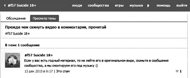 Дети в сети. Шлем безопасности ребенку в интернете Дети в сети. Шлем безопасности ребенку в интернете