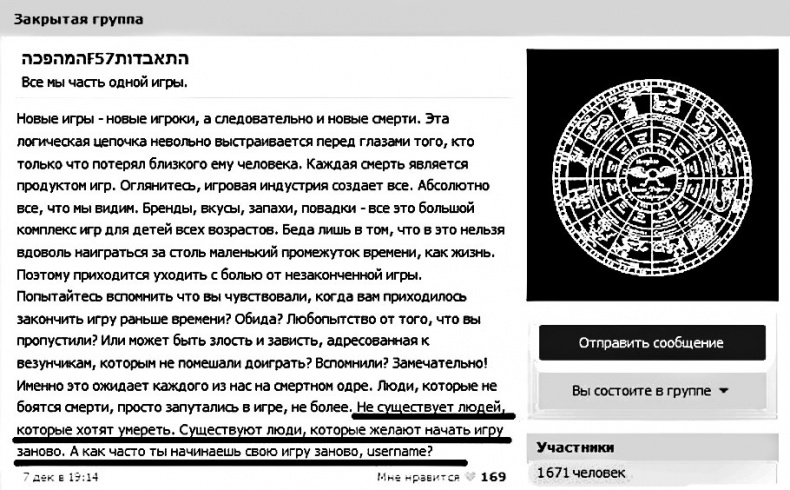 Дети в сети. Шлем безопасности ребенку в интернете Дети в сети. Шлем безопасности ребенку в интернете