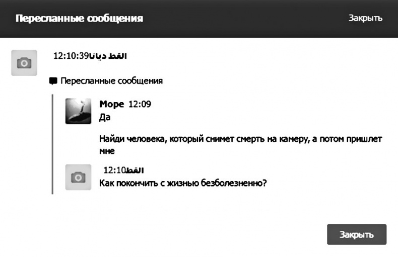 Дети в сети. Шлем безопасности ребенку в интернете Дети в сети. Шлем безопасности ребенку в интернете