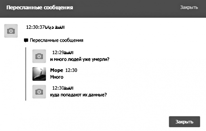 Дети в сети. Шлем безопасности ребенку в интернете Дети в сети. Шлем безопасности ребенку в интернете