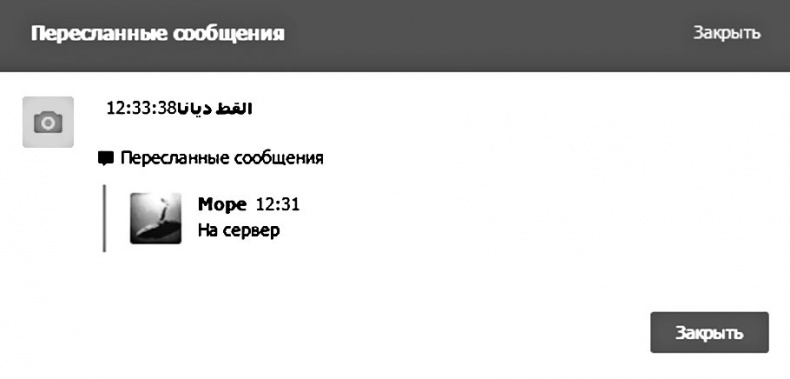 Дети в сети. Шлем безопасности ребенку в интернете Дети в сети. Шлем безопасности ребенку в интернете