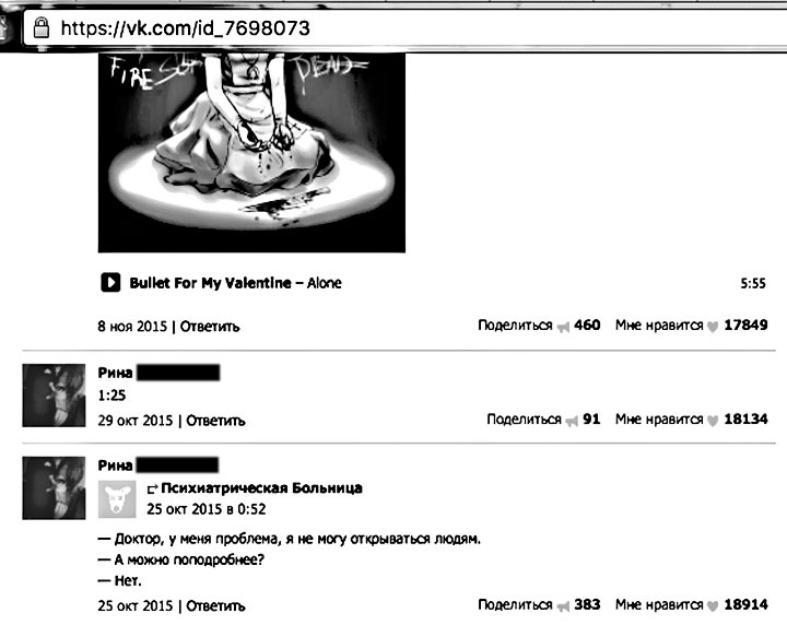 Дети в сети. Шлем безопасности ребенку в интернете Дети в сети. Шлем безопасности ребенку в интернете