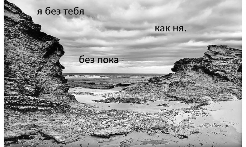 Дети в сети. Шлем безопасности ребенку в интернете Дети в сети. Шлем безопасности ребенку в интернете