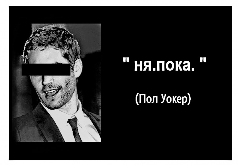 Дети в сети. Шлем безопасности ребенку в интернете Дети в сети. Шлем безопасности ребенку в интернете