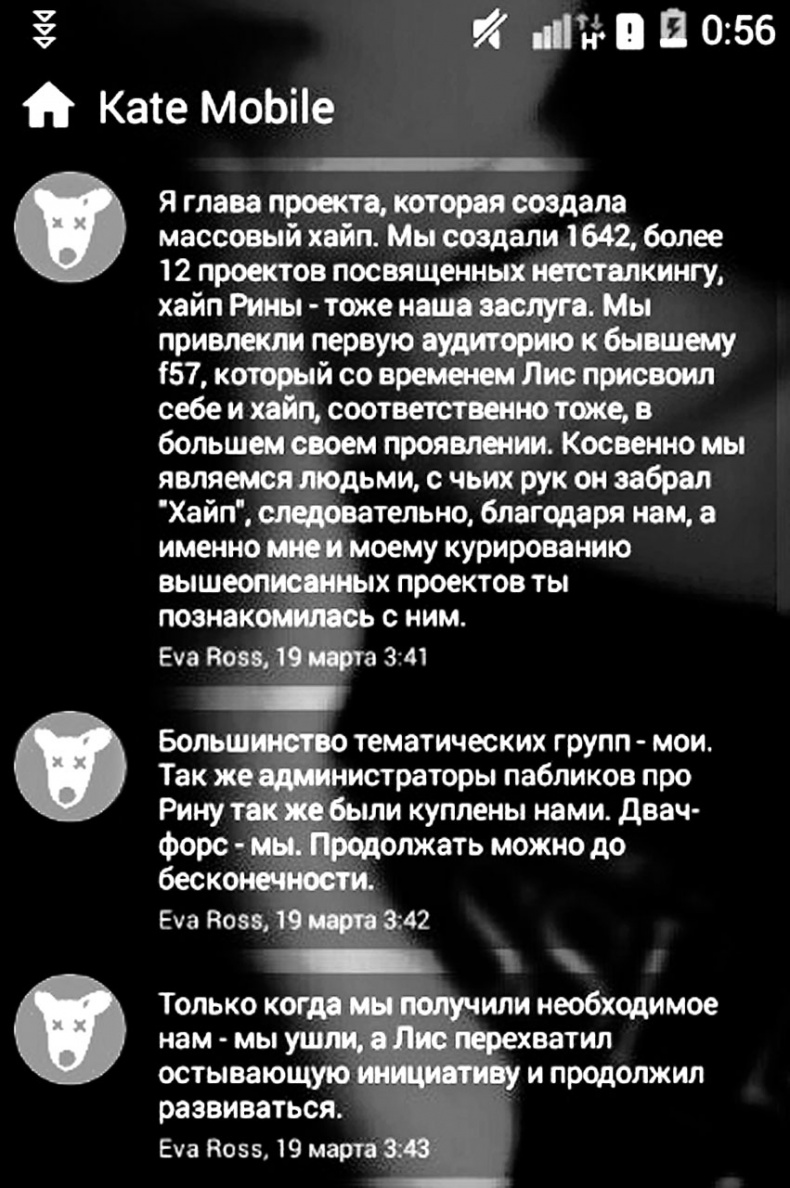 Дети в сети. Шлем безопасности ребенку в интернете Дети в сети. Шлем безопасности ребенку в интернете