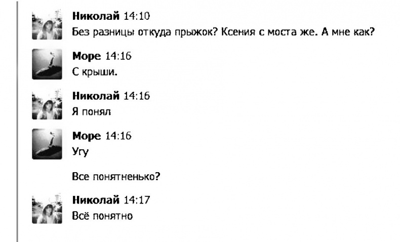 Дети в сети. Шлем безопасности ребенку в интернете Дети в сети. Шлем безопасности ребенку в интернете