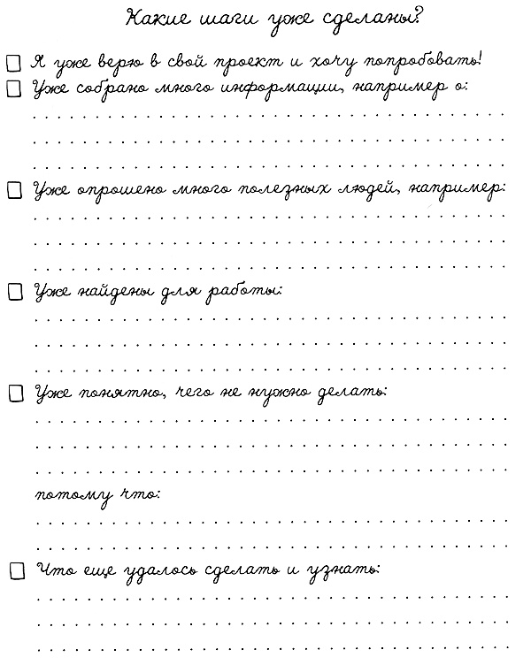 Муза, где твои крылья? Книга о том, как отстоять свое желание сделать творчество профессией и научиться жить на вдохновении, не оборвав Музе крылья Муза, где твои крылья? Книга о том, как отстоять свое желание сделать творчество профессией и научиться жить на вдохновении, не оборвав Музе крылья