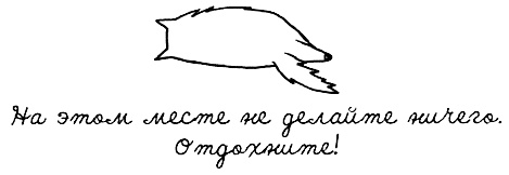 Муза, где твои крылья? Книга о том, как отстоять свое желание сделать творчество профессией и научиться жить на вдохновении, не оборвав Музе крылья Муза, где твои крылья? Книга о том, как отстоять свое желание сделать творчество профессией и научиться жить на вдохновении, не оборвав Музе крылья