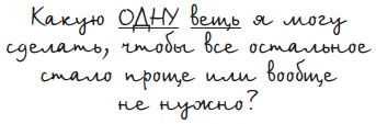 В ФОКУСЕ. Твой путь к выдающимся результатам В ФОКУСЕ. Твой путь к выдающимся результатам