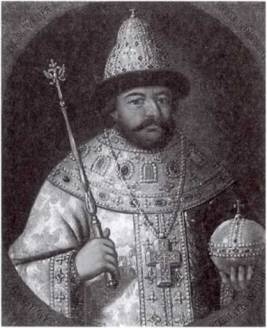 Русские царицы (1547-1918) Русские царицы (1547-1918)