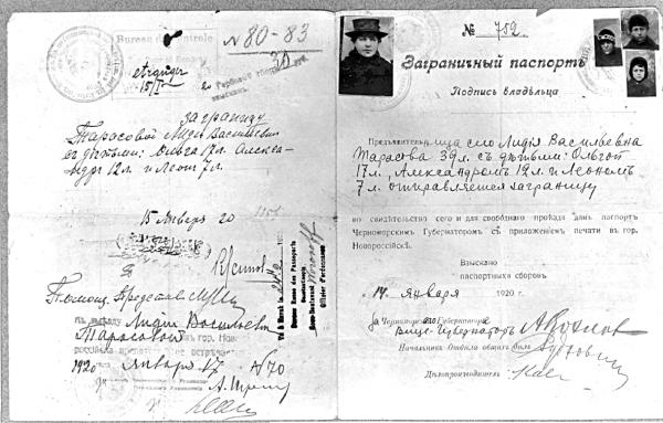 Моя столь длинная дорога Моя столь длинная дорога