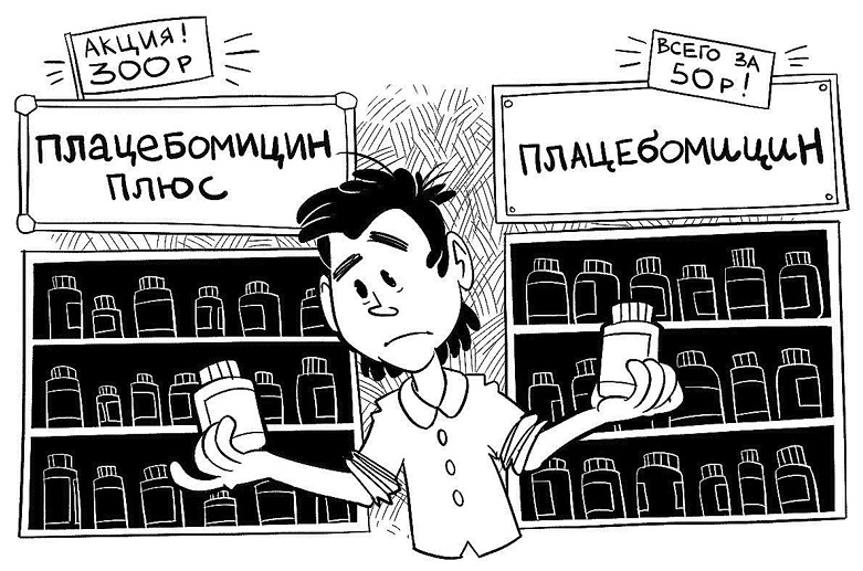 Псевдонаука