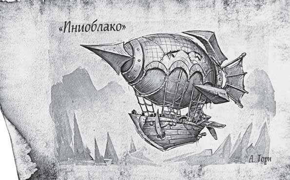 World of WarCraft. Traveler. Извилистый путь World of WarCraft. Traveler. Извилистый путь