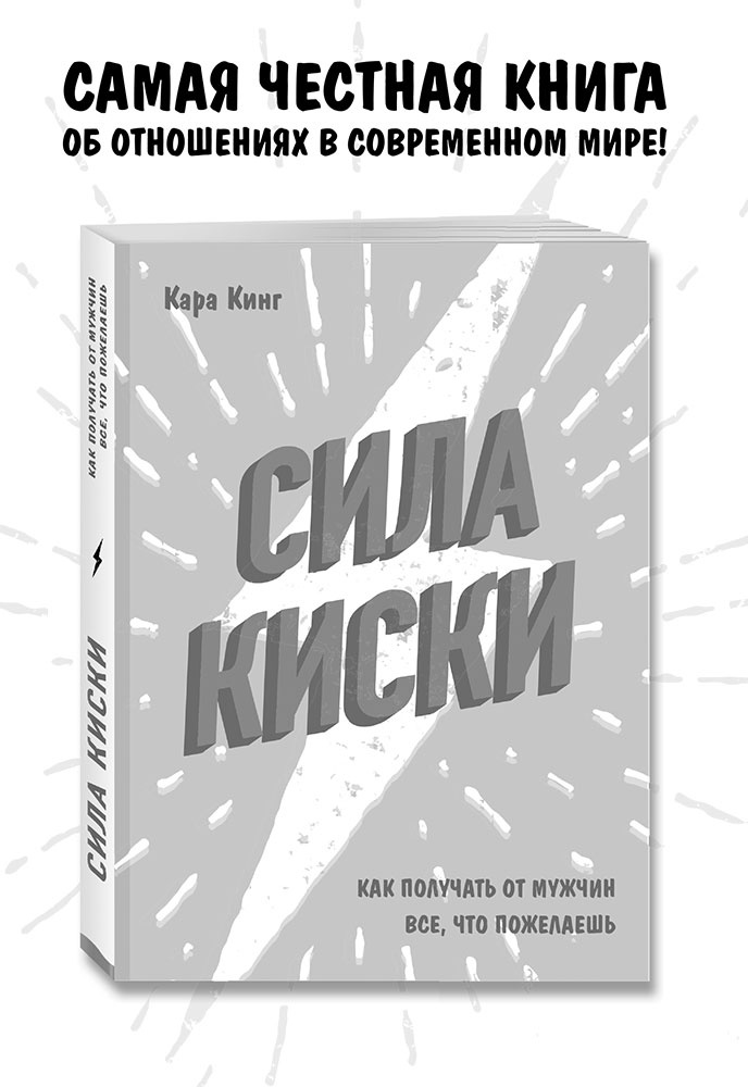 М**ак не ходит в одиночку М**ак не ходит в одиночку